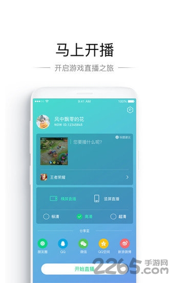 now游戏助手下载 now游戏助手app