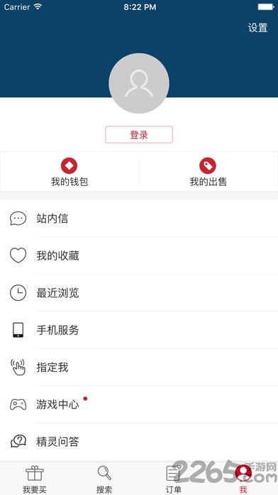大话西游藏宝阁免费版