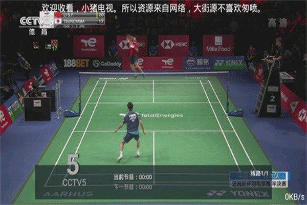 小猪电视客户端 小猪电视APP下载