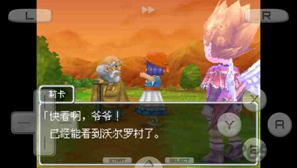 勇者斗恶龙9安卓破解金手指版