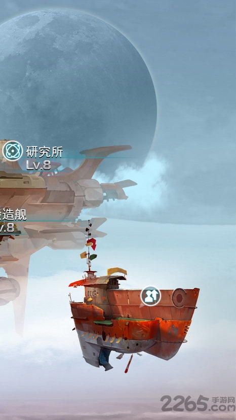 星舰帝国游戏
