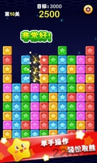 大麦消星星赚钱版