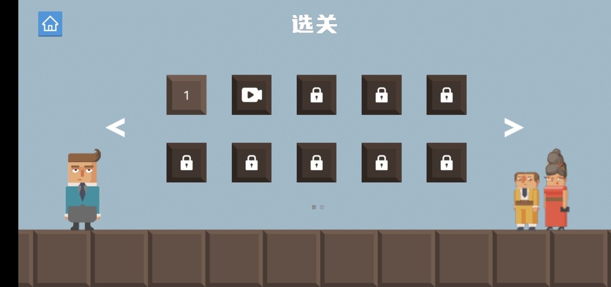 腊肠打工人手游