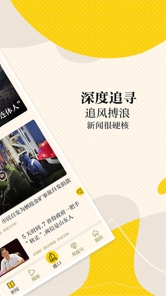 新黄河app 新黄河客户端下载