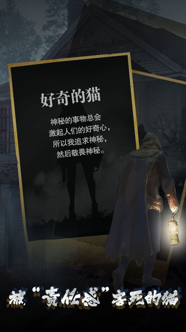 诡秘小镇最新版
