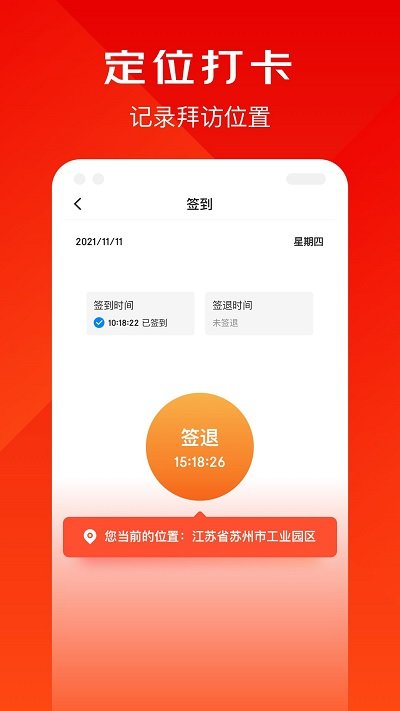 京东小易app