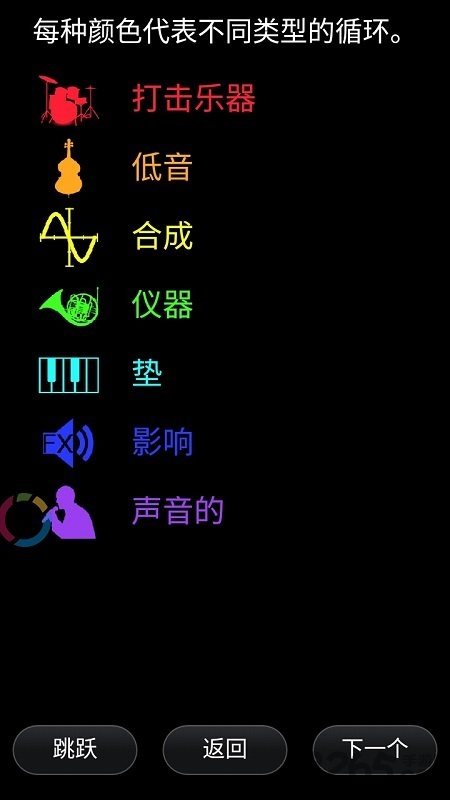 bandpass音乐创作官方版