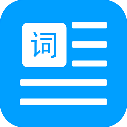 提词器口播提词app