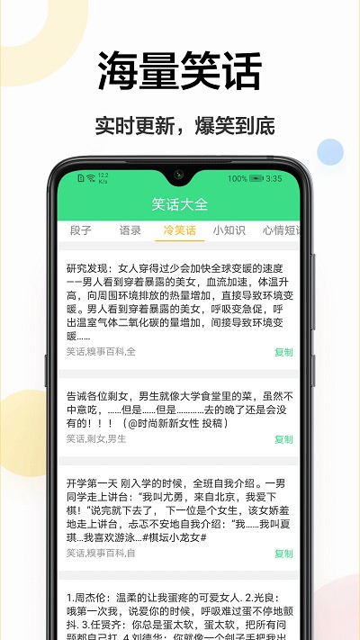 扫描软件王app