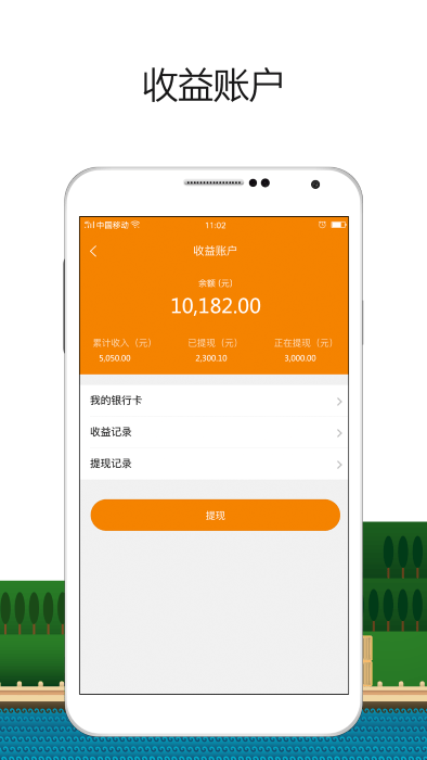船小乙app