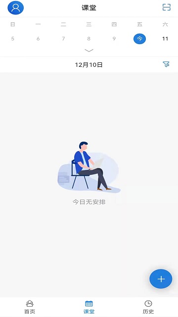 hedu官方版