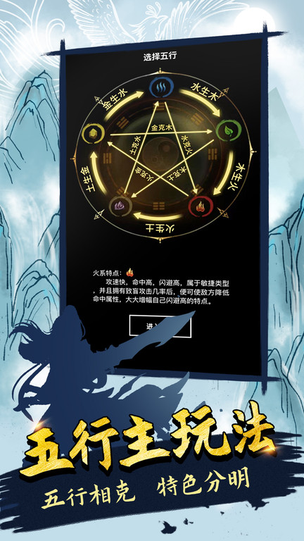 无尽洪荒bt版