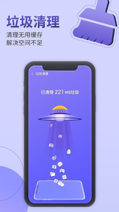 雷霆手机管家app 雷霆手机管家官方版下载