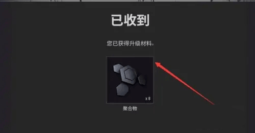 PUBGMobile台服怎么获得G币 PUBGMobile台服怎么获得G币