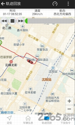 北斗智慧定位系统