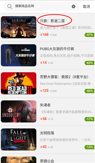 steamdoge购买游戏流程 steamdoge购买游戏方法