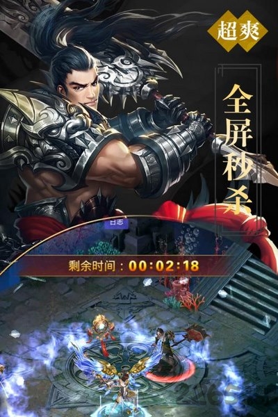 凡仙360版
