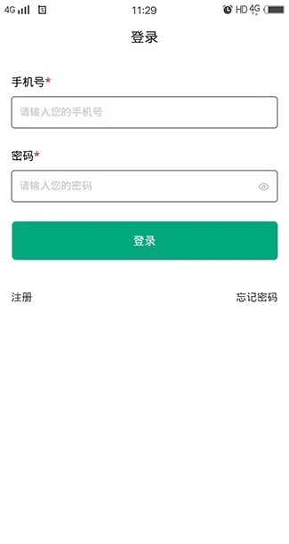武汉华商宝手机版 武汉华商宝app下载