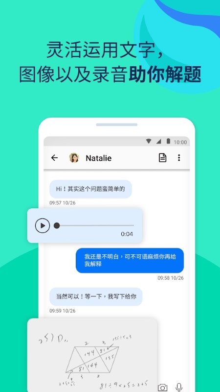 snapask东南亚猿辅导app