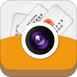 文通身份证识别app