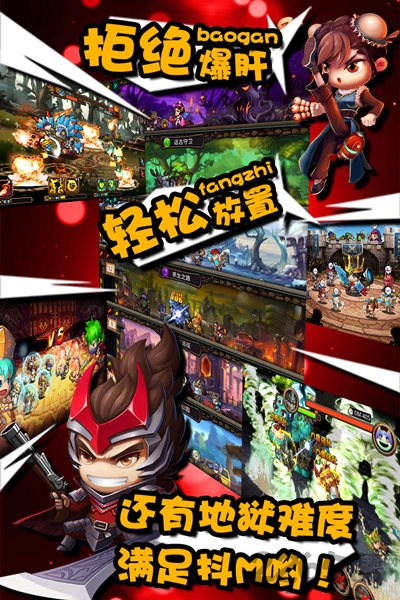 猪与地下城手游腾讯版 猪与地下城腾讯版