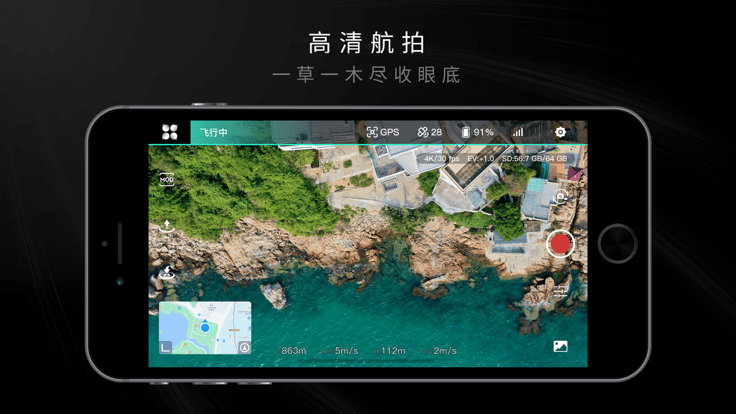 hocoflow官方版