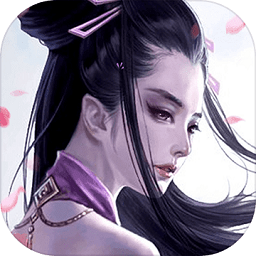 有仙气九游版