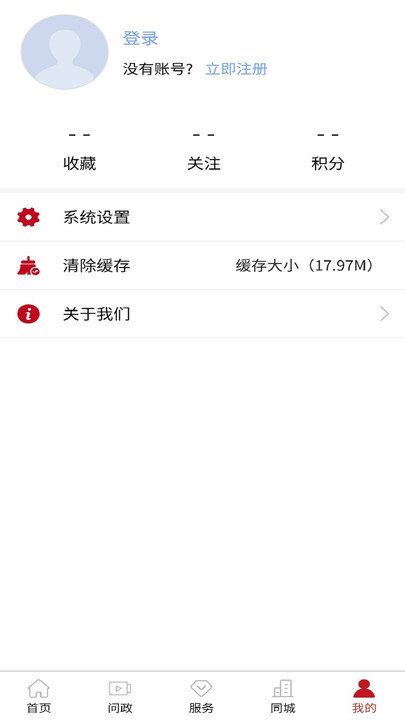 霍邱手机台客户端