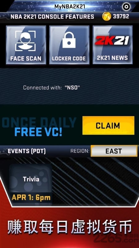 nba2k21豪华典藏版