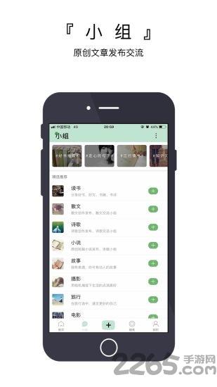 随笔软件