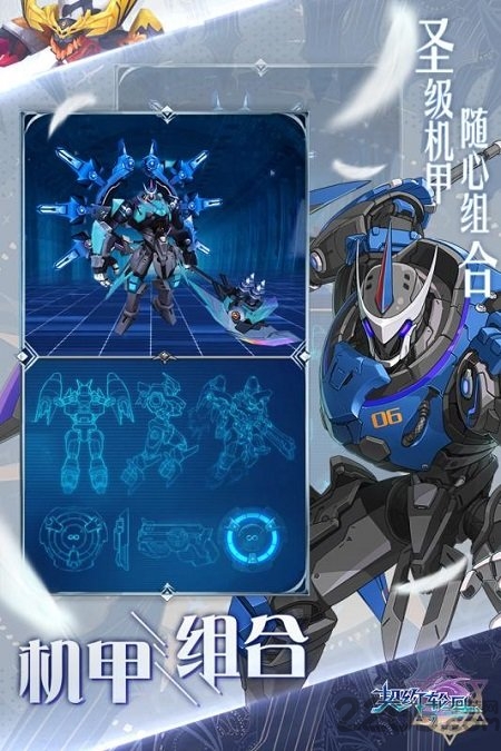 契约轮回bt果盘版