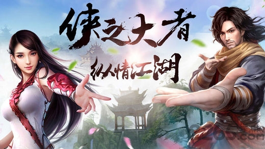 米壳我是大侠手游