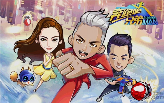 奔跑吧兄弟6游戏破解版