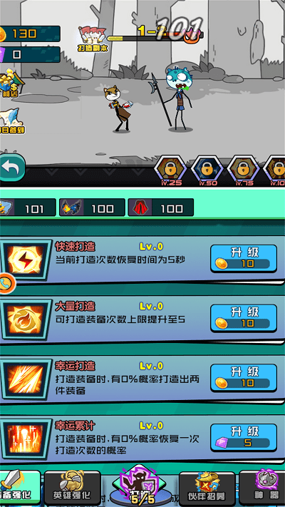 二狗的人生游戏下载