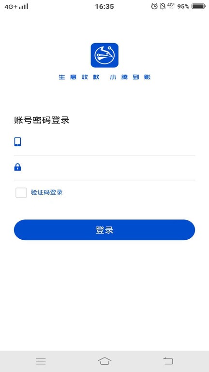 小腾管家app