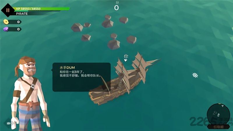 海盗世界海战汉化版