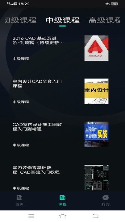 工程制图鸭app最新版