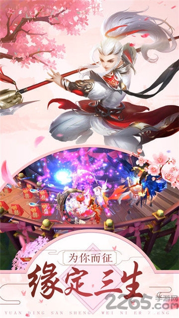 招摇如歌手游最新版