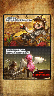 年薪守护者手机版