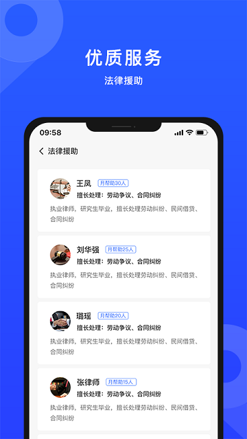 招蓝天下app 招蓝天下软件下载