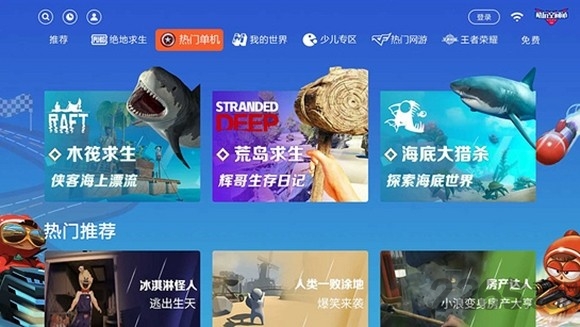 酷玩空间站app