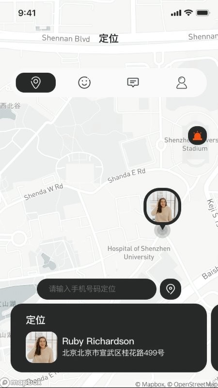 全位通app