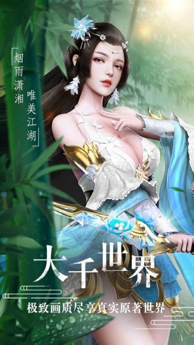 恋天仙地藏服