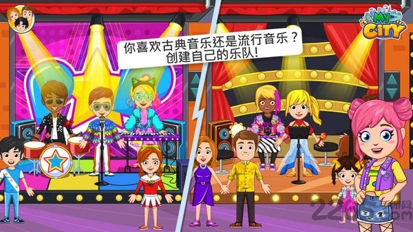 我的城市儿童俱乐部中文版下载