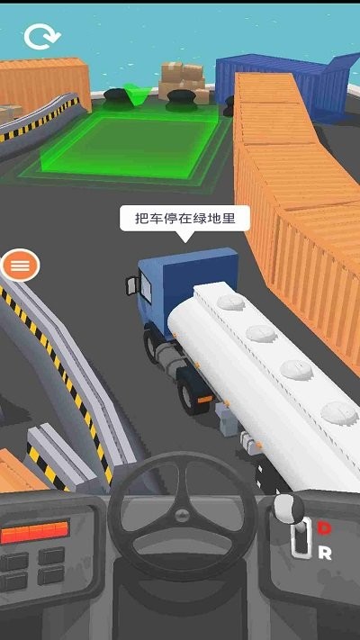 汽车停车模拟最新版