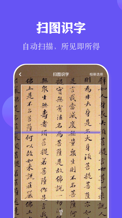 全民阅读打卡软件