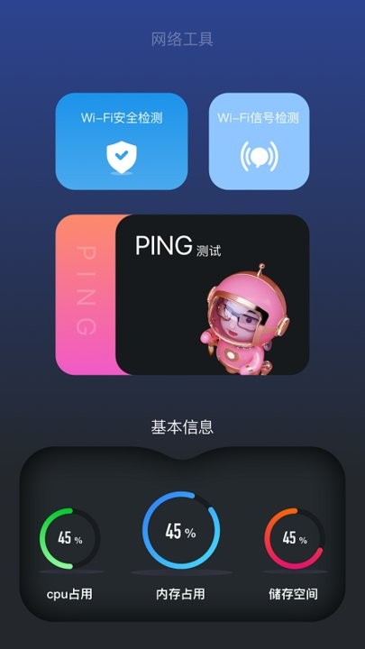 WiFi密码查看记录手机版 WiFi密码查看记录app下载