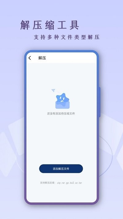 扫描cs客户端