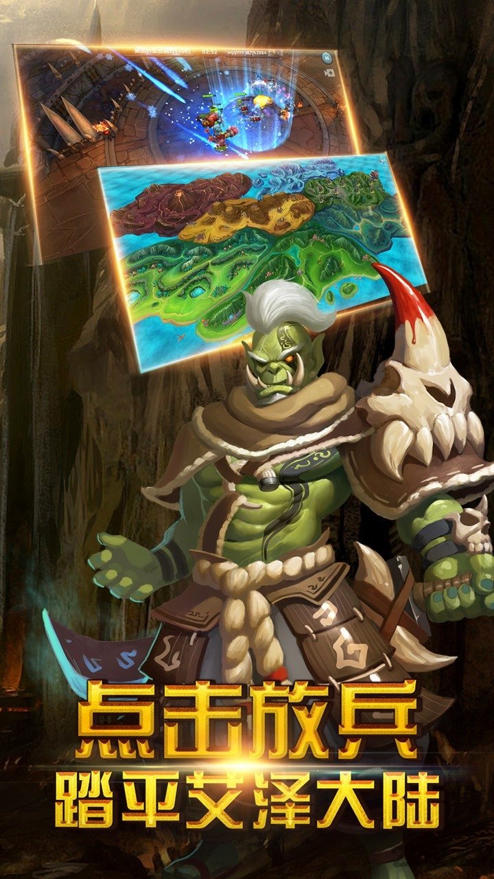 部族之光果盘版