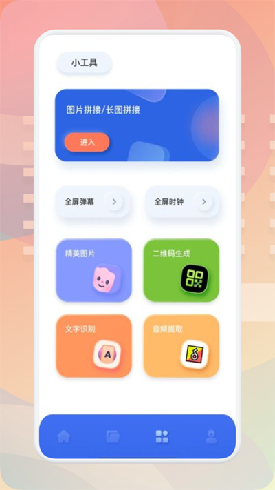 青山视频编辑最新版
